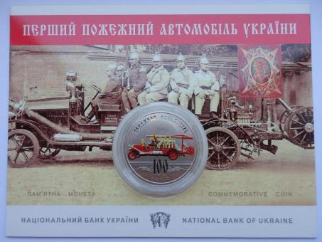 Буклет до монети 100 років пожежному автомобілю України 2016 року