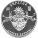Монета Свято-Успенська Святогірська лавра 5 грн. 2005 року