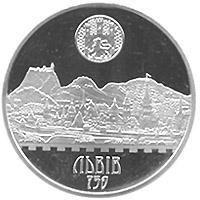 Монета 750 років м.Львів 5 грн. 2006 року
