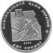 Монета Іван Франко 2 грн. 2006 року