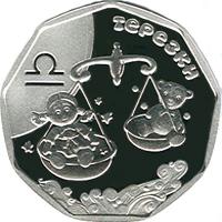Срібна монета Терезки 2 грн. 2015 року