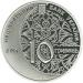 Срібна монета 700 років мечеті хана Узбека і медресе 10 грн. 2014 року