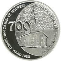 Монета 700 лет мечети хана Узбека и медресе 10 грн. 2014 года