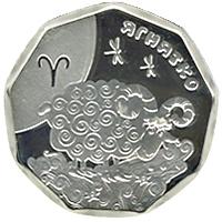 Срібна монета Ягнятко 2 грн. 2014 року