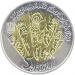 Монета Цимбалы 5 грн. 2006 года