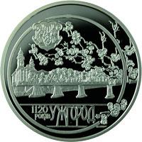 Срібна монета 1120 років м. Ужгороду 10 грн. 2013 року