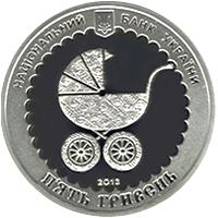 Срібна монета Материнство 5 грн. 2013 року