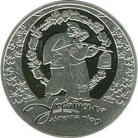 Срібна монета Українська лірична пісня 10 грн. 2012 року