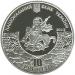 Срібна монета 1800 років м.Судаку 10 грн. 2012 року