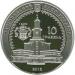 Срібна монета 350 років м.Івано-Франківську 10 грн. 2012 року