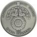 Срібна монета Міжнародний рік лісів 5 грн. 2011 року