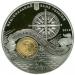 Срібна монета Козацький човен 20 грн. 2010 року