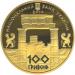 Золота монета Боспорське царство 100 грн. 2010 року