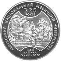 Срібна монета 225 років Львівському національному медичному університету 5 грн. 2009 року