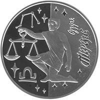 Монета Весы 5 грн. 2008 года
