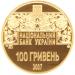 Золота монета Острозька Біблія 100 грн. 2007 року