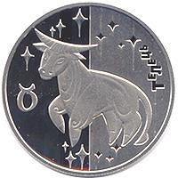 Срібна монета Телець 5 грн. 2006 року