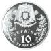 Срібна монета Покрова 10 грн. 2005 року