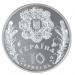 Срібна монета Свято Трiйцi 10 грн. 2004 року