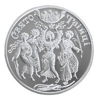Срібна монета Свято Трiйцi 10 грн. 2004 року