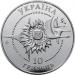 Срібна монета Лiтак Ан-140 10 грн. 2004 року