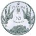 Монета Почаевская лавра 10 грн. 2003 года