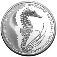 Срібна монета Морський коник 10 грн. 2003 року