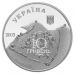 Монета Генуэзская крепость в городе Судак 10 грн. 2003 года