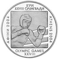 Срібна монета Бокс 10 грн. 2003 року