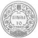 Срібна монета Ярослав Мудрий 10 грн. 2001 року