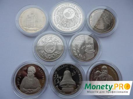 Річна підбірка 1996 року, всі 8 монет