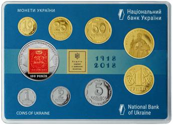 Набор "Монеты Украины 2018 года"