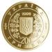 Монета Тарас Шевченко 200 грн. 1997 года