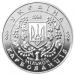 Срібна монета Богдан Хмельницький 1000000 карб. 1996 року