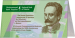 Пам’ятна банкнота номіналом 20 грн до 160-річчя від дня народження І. Франка в сувенірній упаковці