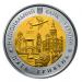 Монета 85 років Київській області 5 грн. 2017 року