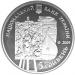 Монета 60 лет Национальному музею Т.Г.Шевченко 5 грн. 2009 года