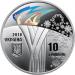 Срібна монета ХХІІІ зимові Олімпійські ігри 10 грн. 2018 року