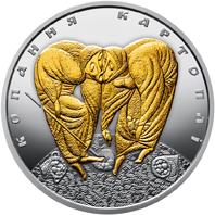 Монета Копания картофеля 10 грн. 2018 года