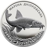 Срібна монета Марена дніпровська 10 грн. 2018 року