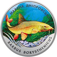 Монета Марена дніпровська 2 грн. 2018 року