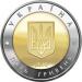 Монета Місто Севастополь 5 грн. 2018 року