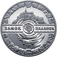 Монета Замок Паланок 5 грн. 2019 года