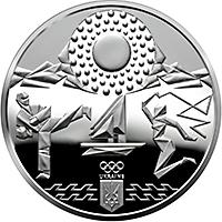 Срібна монета Ігри XXXII Олімпіади 10 грн. 2020 року