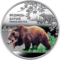 Монета Чорнобиль. Відродження. Ведмідь бурий 5 грн. 2022 року