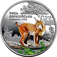 Монета Чорнобиль. Відродження. Рись євразійська 5 грн. 2023 року