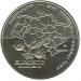 Монета Финальный турнир чемпионата Европы по футболу 2012. Город Донецк 5 грн. 2011 года
