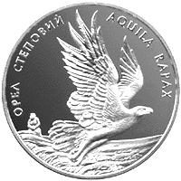 Монета Орел степовий 2 грн. 1999 року