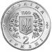 Монета 100-летие Национальной горной академии Украины 2 грн. 1999 года