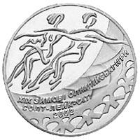 Монета Танцы на льду 2 грн. 2001 года